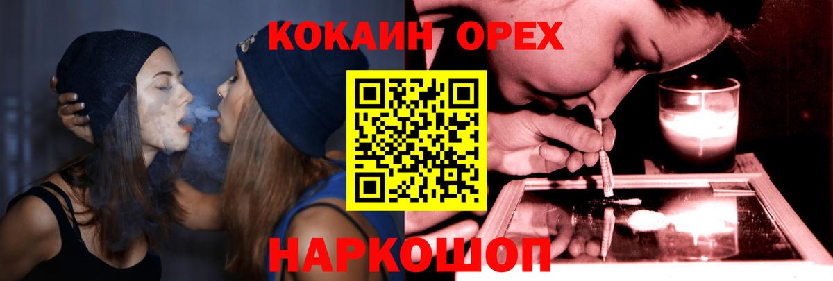 Cocaine Fish Scale Боровичи