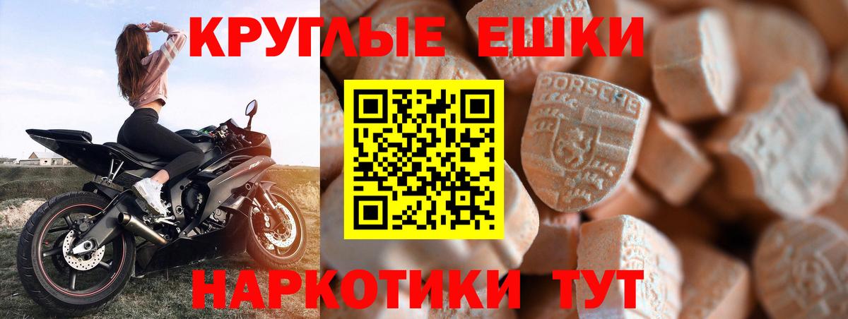ЭКСТАЗИ  Вход с VPN  ЭКСТАЗИ DUBAI  Боровичи  ЭКСТАЗИ бентли 