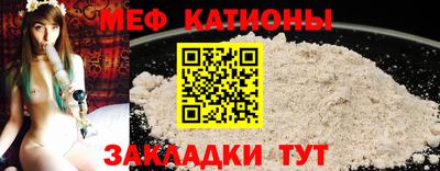 прущая мука Славянск-на-Кубани