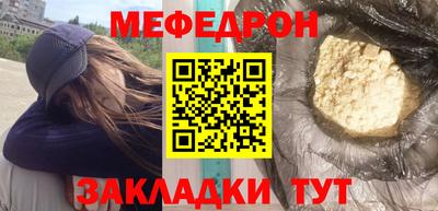 прущая мука Сланцы