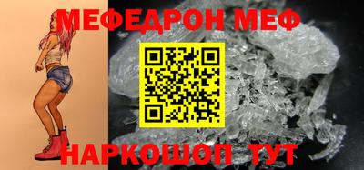 прущая мука Славянск-на-Кубани