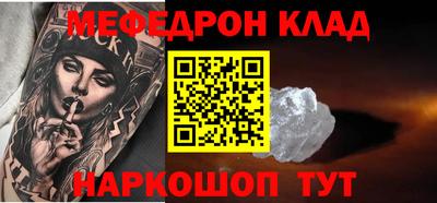 прущая мука Сланцы