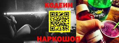 прущая мука Славянск-на-Кубани
