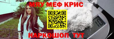 каннабис Старая Купавна