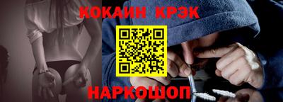 прущая мука Славянск-на-Кубани