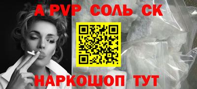 экстази Славгород