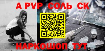 экстази Славгород