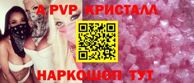 прущая мука Славянск-на-Кубани