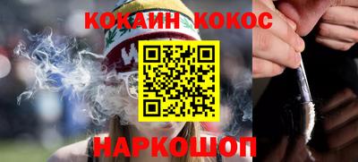 mix Ставрополь