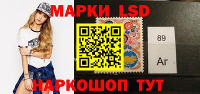 прущая мука Сланцы