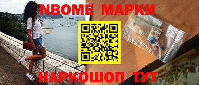 прущая мука Сланцы