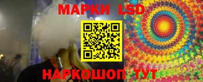 прущая мука Сланцы