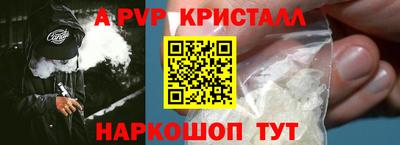 прущая мука Славянск-на-Кубани