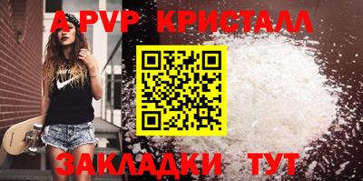 прущая мука Сланцы