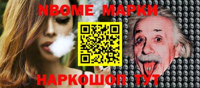прущая мука Сланцы