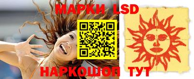 прущая мука Сланцы
