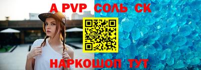 экстази Славгород