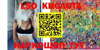 экстази Славгород
