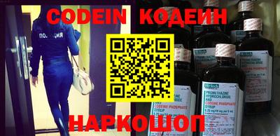 прущая мука Сланцы