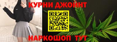 прущая мука Славянск-на-Кубани