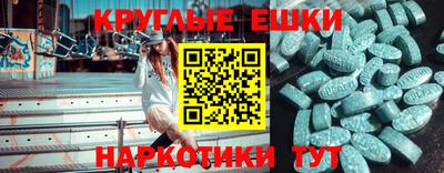 прущая мука Славянск-на-Кубани