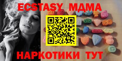 экстази Славгород