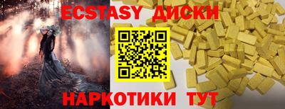 прущая мука Славянск-на-Кубани