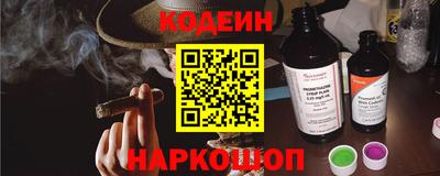 прущая мука Сланцы