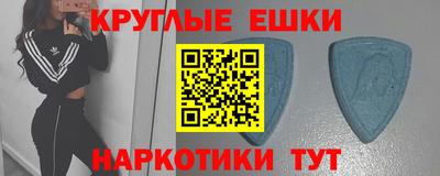 прущая мука Славянск-на-Кубани