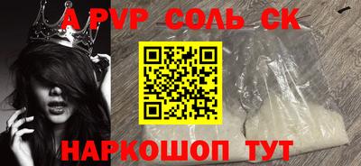 прущая мука Славянск-на-Кубани
