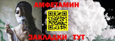 прущая мука Сланцы