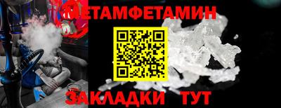 прущая мука Славянск-на-Кубани