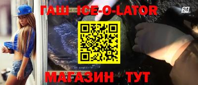 прущая мука Славянск-на-Кубани