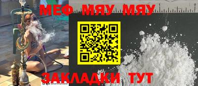экстази Славгород