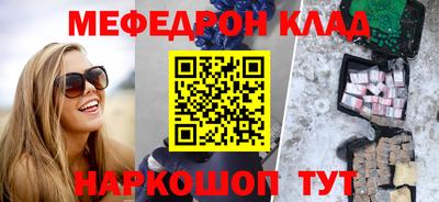 прущая мука Славянск-на-Кубани