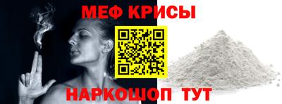 прущая мука Сланцы