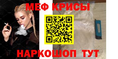 прущая мука Сланцы