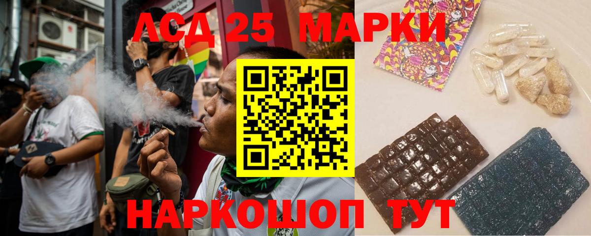 ЛСД экстази кислота Боровичи
