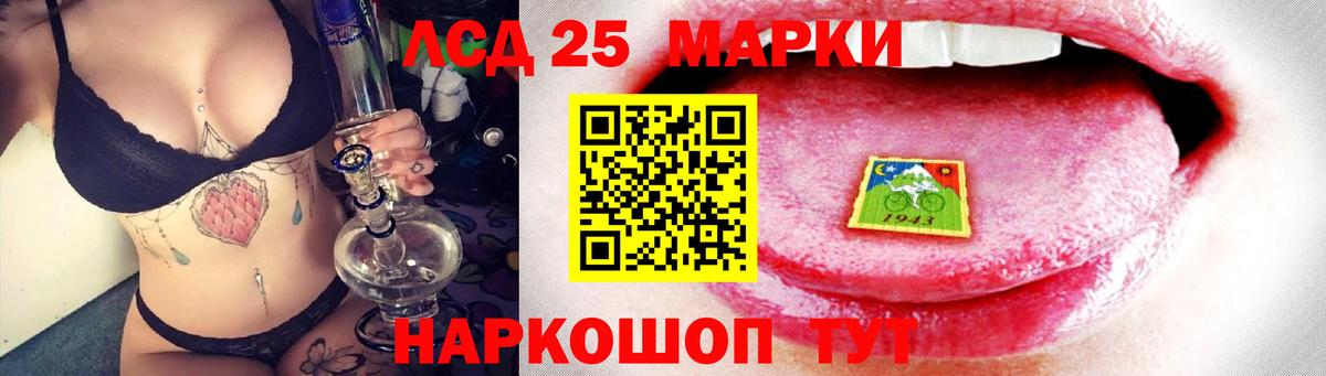 LSD-25 экстази кислота  LSD-25 экстази кислота  Вход с VPN  Лсд 25 экстази  Боровичи 