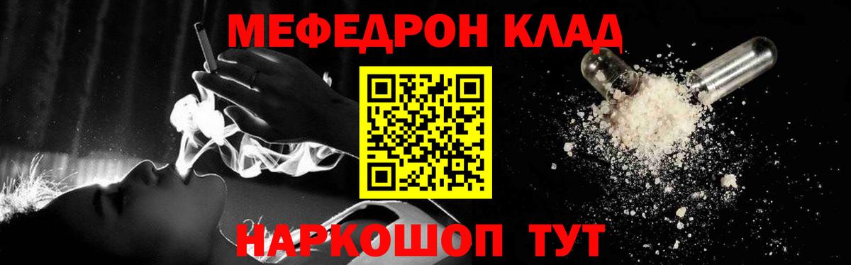 МЕФ кристаллы Боровичи