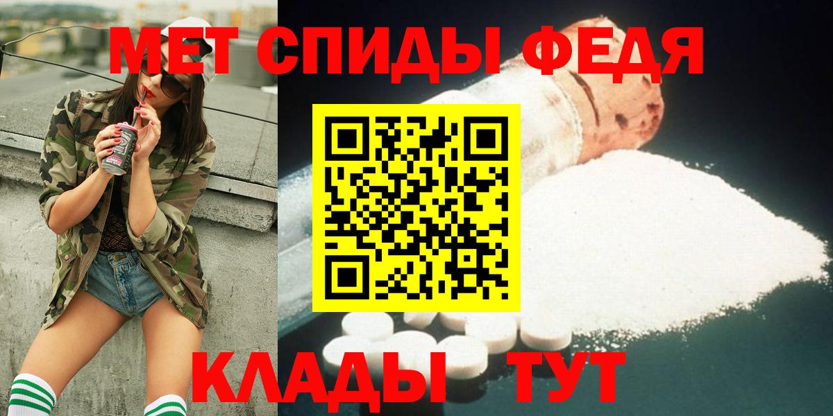 Первитин витя  Метамфетамин  Боровичи  Вход с VPN 