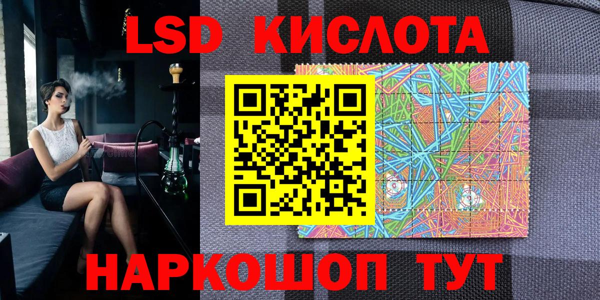 Марки 25I-NBOMe  Вход с VPN  Марки N-bome 1,5мг  Боровичи  Марки N-bome 1,5мг 