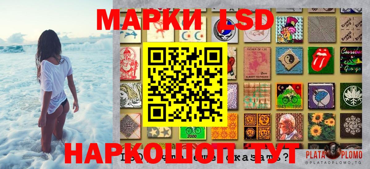 Марки 25I-NBOMe 1,5мг Боровичи