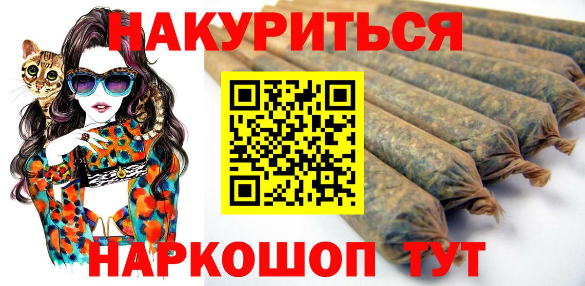 Шишки марихуана ГИДРОПОН  Бошки Шишки индика  Марихуана VHQ  Боровичи  Вход с VPN 